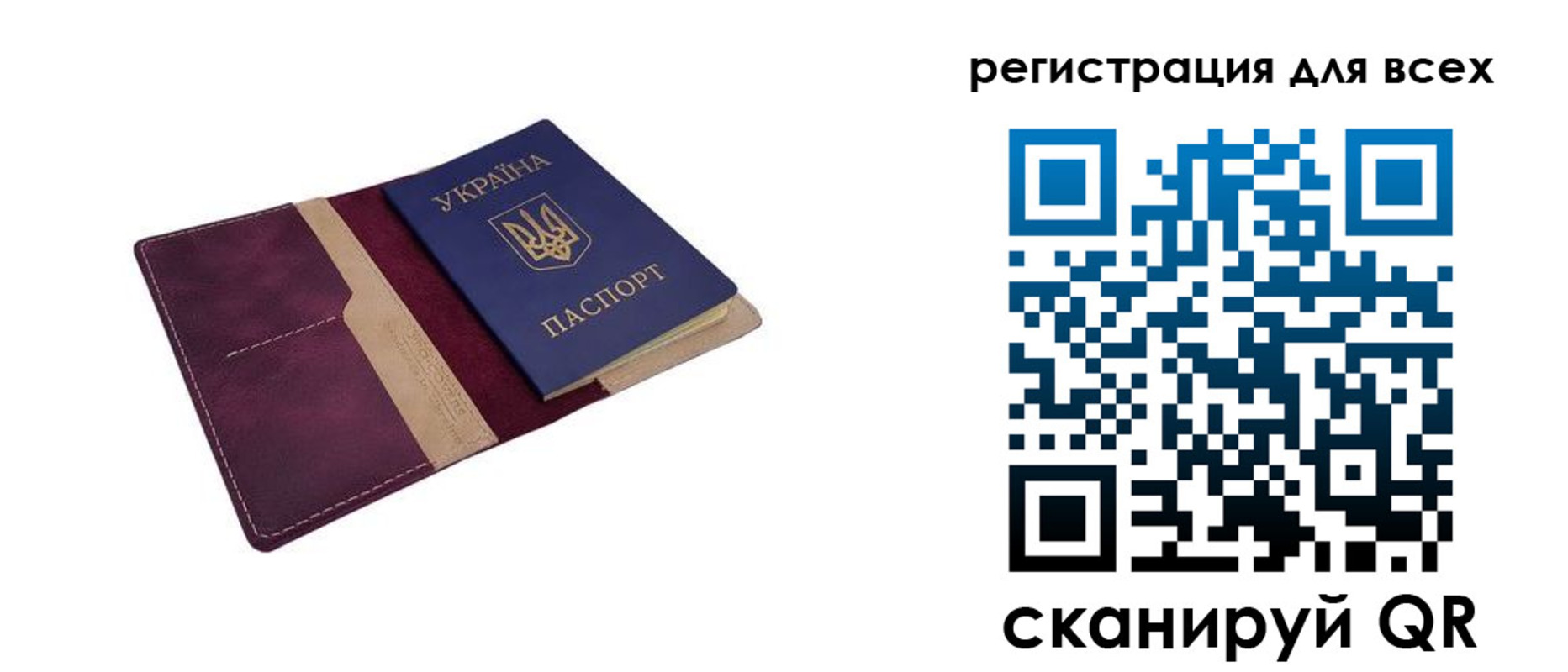 прописка 2025 в Голицыно