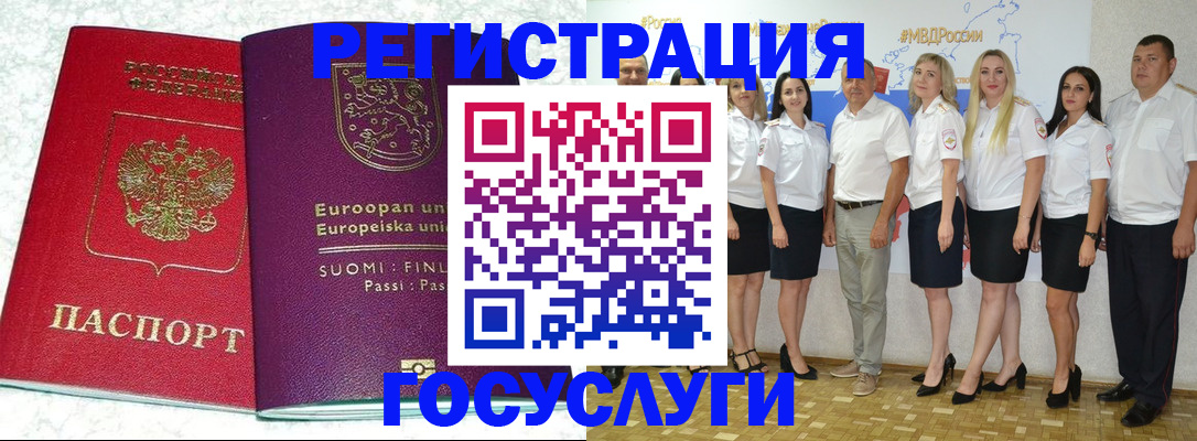 пропишу в квартире в Голицыно